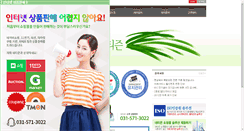 Desktop Screenshot of k1.webmake.co.kr