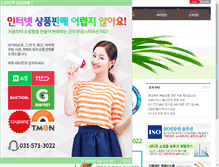 Tablet Screenshot of k1.webmake.co.kr