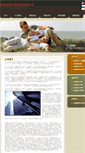 Mobile Screenshot of demo.webmake.com.tw