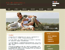 Tablet Screenshot of demo.webmake.com.tw